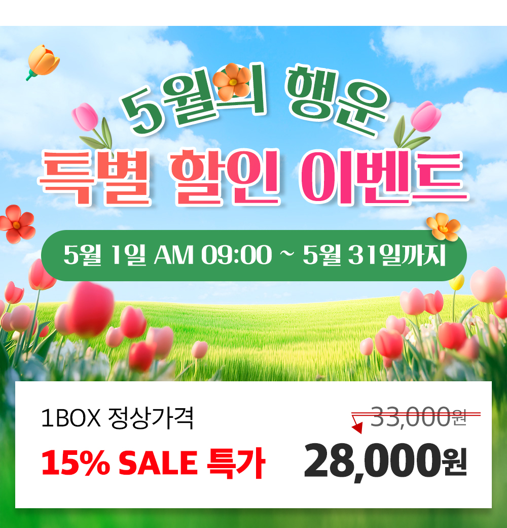 포뉴 철분